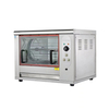 Astar-Electric Chicken Rotisserie-AS-ER266