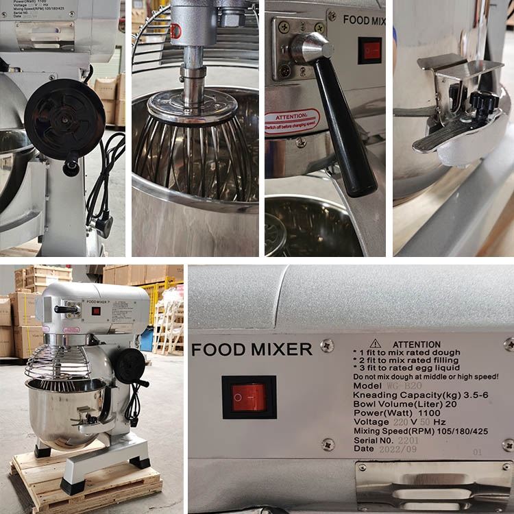搅拌机mixer3